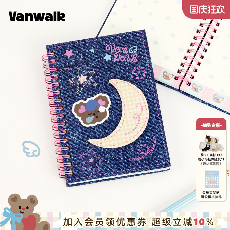 VANWALK/出走便携手账本日记本