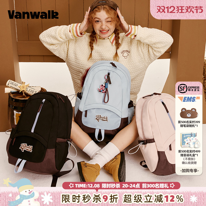 vanwalk/出走休闲时尚双肩包新款