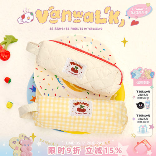 vanwalk/出走高颜值ins风笔袋