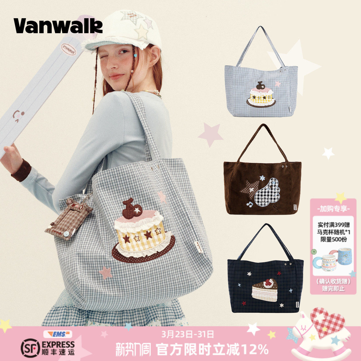 VANWALK手账屋 新款大容量手提单肩妈咪包女休闲通勤帆布袋托