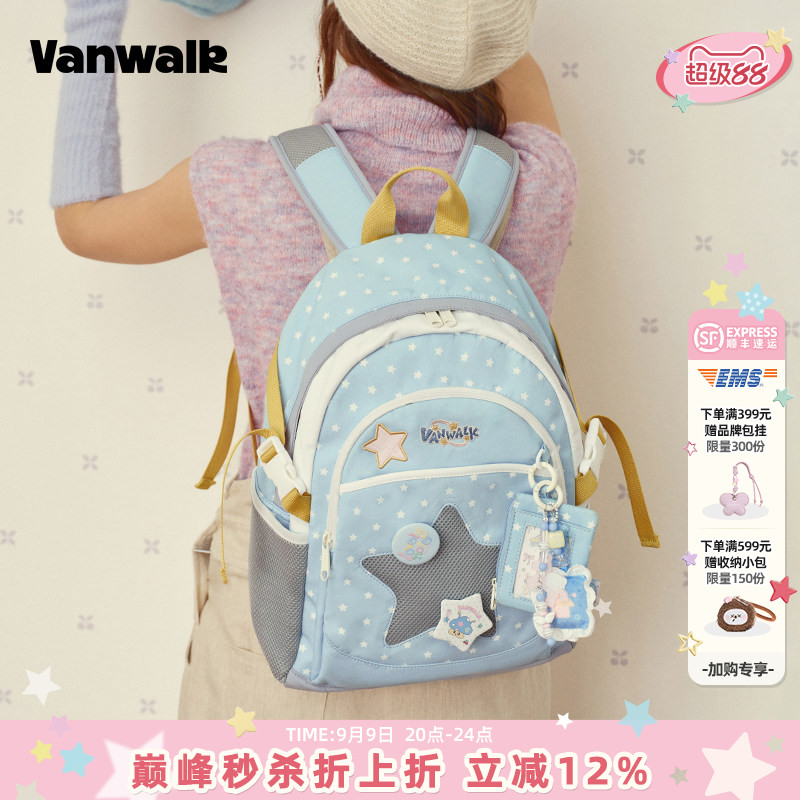 VANWALK/出走小众高颜值星星书包图片