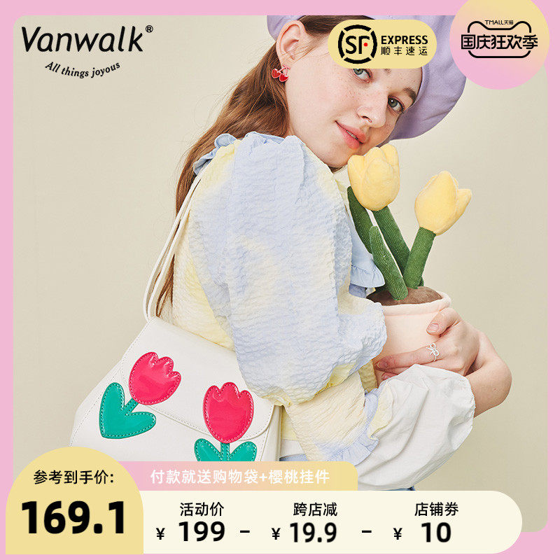 VANWALK郁金香 复古纯色单肩包少女高级感腋下包斜挎包贝壳包