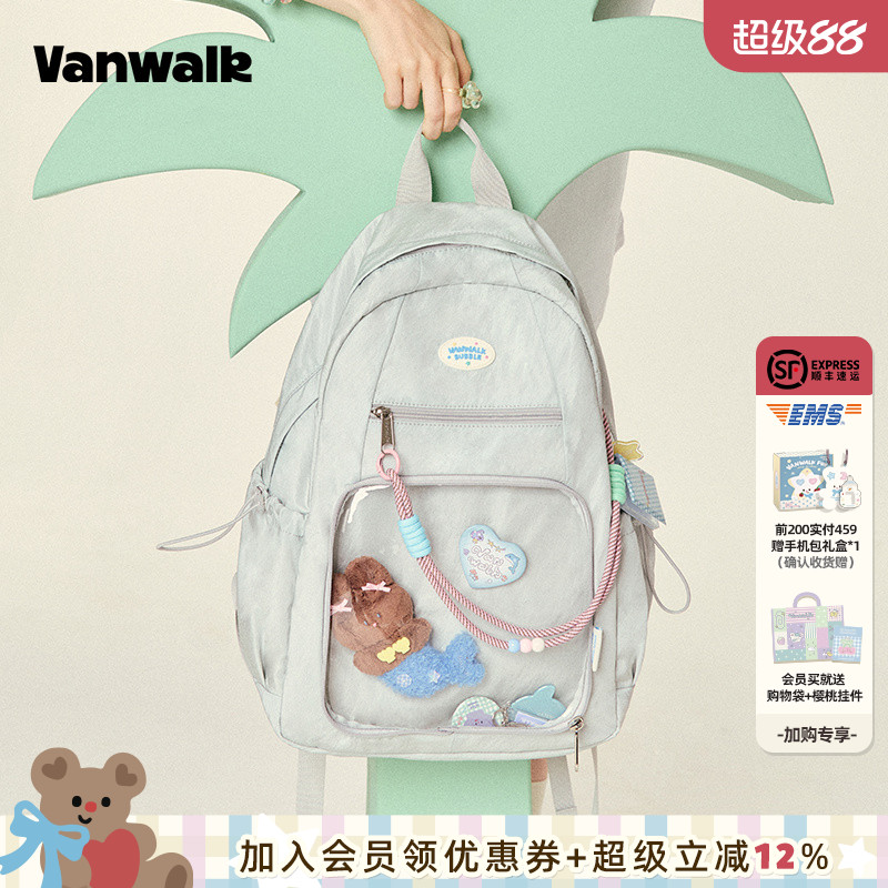 vanwalk/出走个性痛层双肩背包