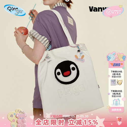 VANWALK/出走大容量休闲帆布包