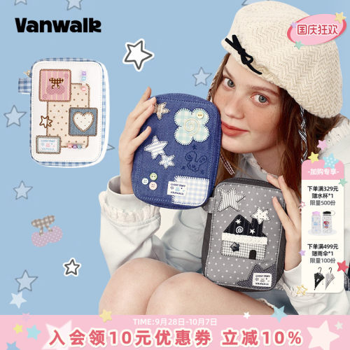 VANWALK/出走大容量多隔层证件包