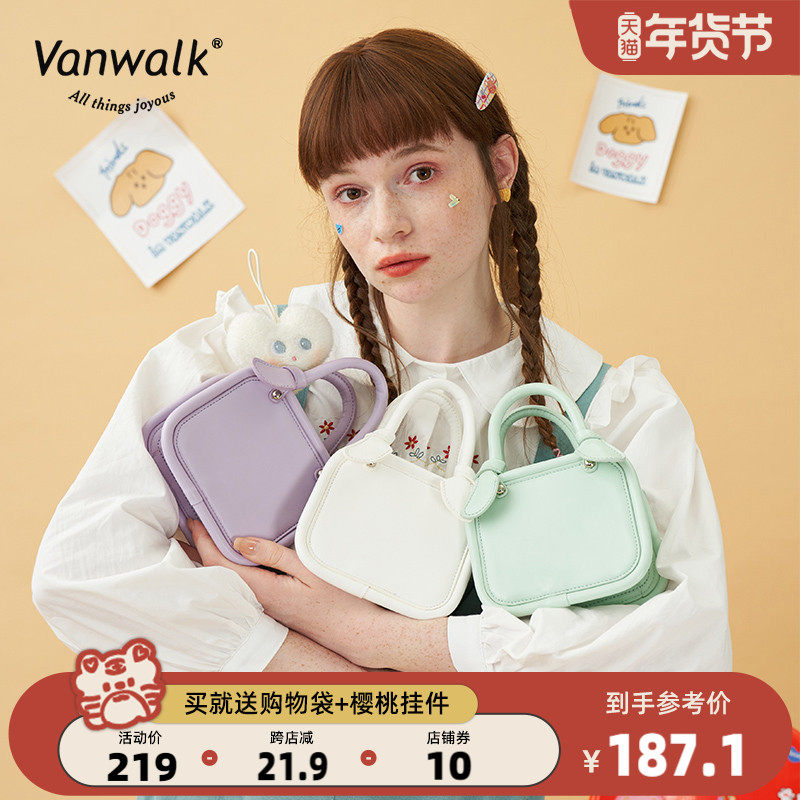 VANWALK好朋友 原创奶油甜心手提包女糖果小巧斜挎包可爱奶砖包潮