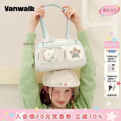 VANWALK/出走日常小食量娃包痛包