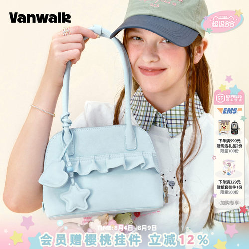VANWALK/出走小众裙边手提单肩包