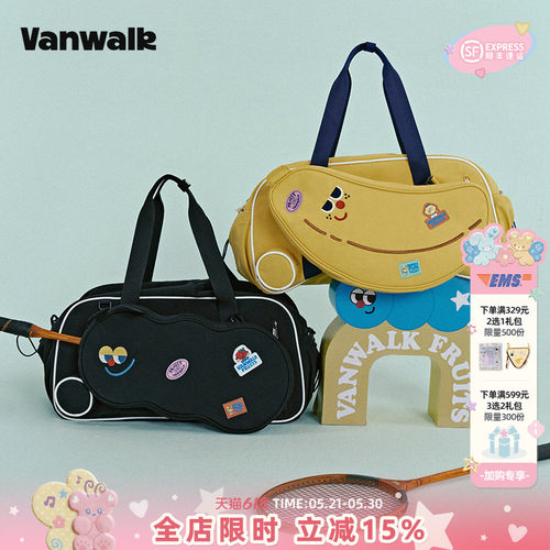 VANWALK/出走旅行袋羽毛球拍袋女
