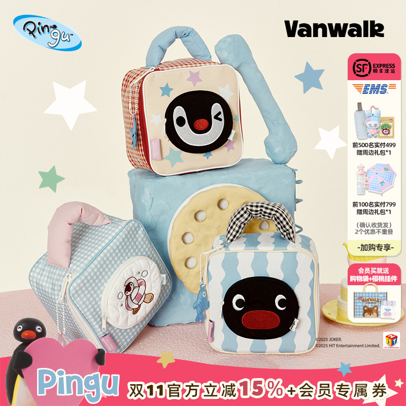 VANWALK/出走女生出游便携洗漱包