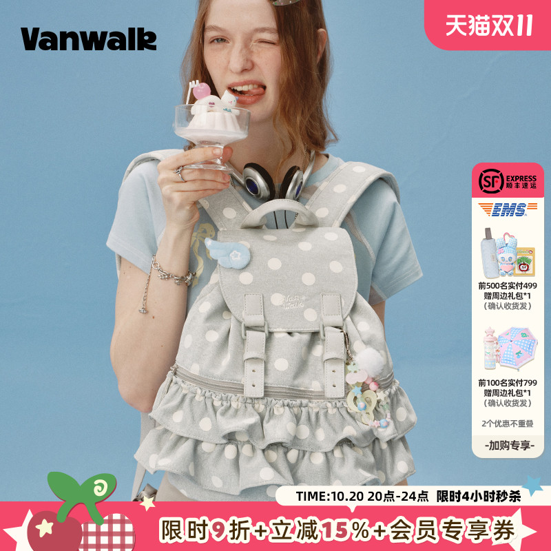 VANWALK/出走女生芭蕾风双肩包
