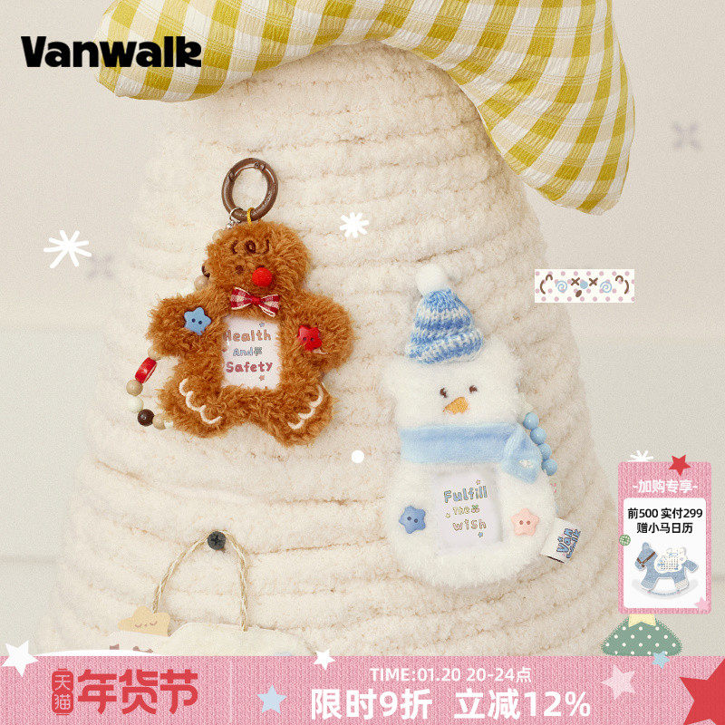 VANWALK圣诞系列 原创可爱饼干小雪人毛绒卡套小卡照片展示挂件,箱包皮具/热销女包/男包,卡套,淘宝优惠券,粉丝福利购,淘宝优惠卷