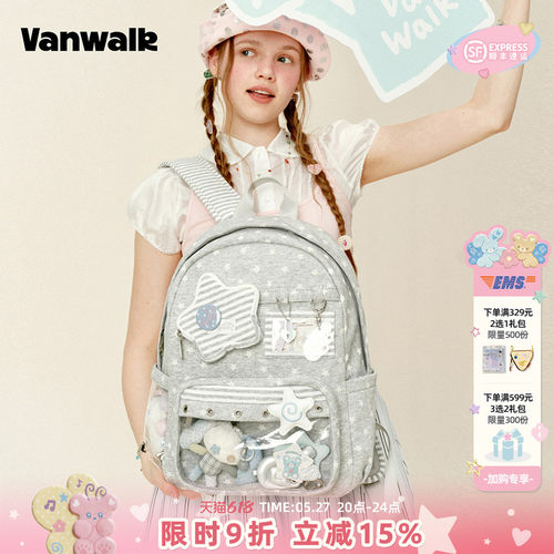 VANWALK/出走学生日常痛包双肩包