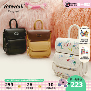 VANWALK/出走毛怪系列小背包