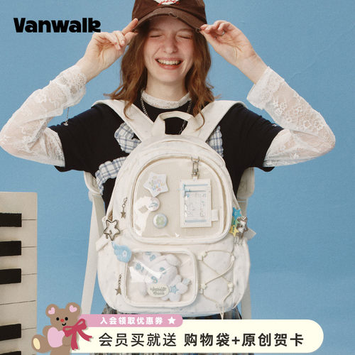 VANWALK/出走出游轻便痛包双肩包