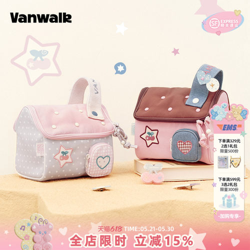 VANWALK/出走樱桃小房子化妆包包