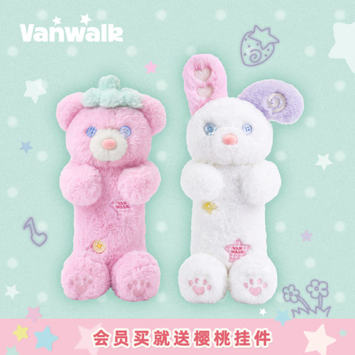 VANWALK/出走高颜值学生文具笔袋