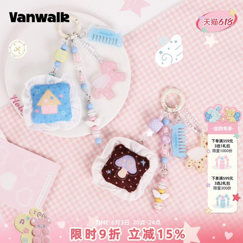 VANWALK lucky pony 创意布艺可爱简约ins挂件包包装饰钥匙扣礼物