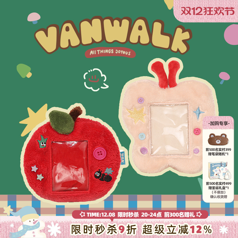 VANWALK/出走包包挂件卡套