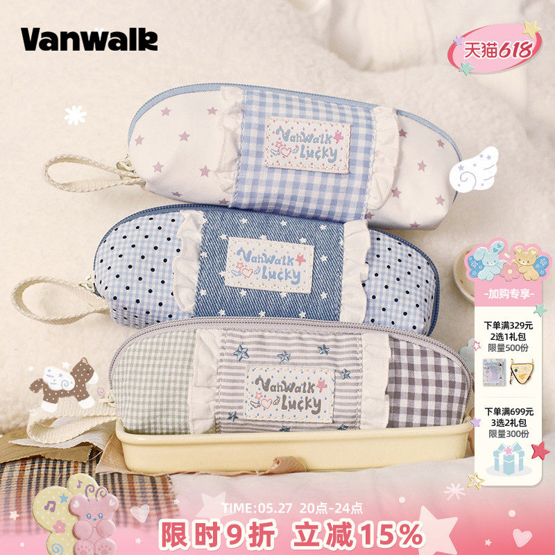 VANWALK lucky pony 小众创意便携手提裙边笔袋女