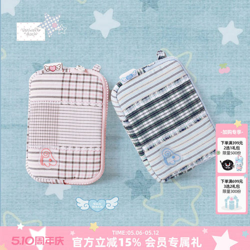 VANWALK/出走新款CD收纳包化妆包