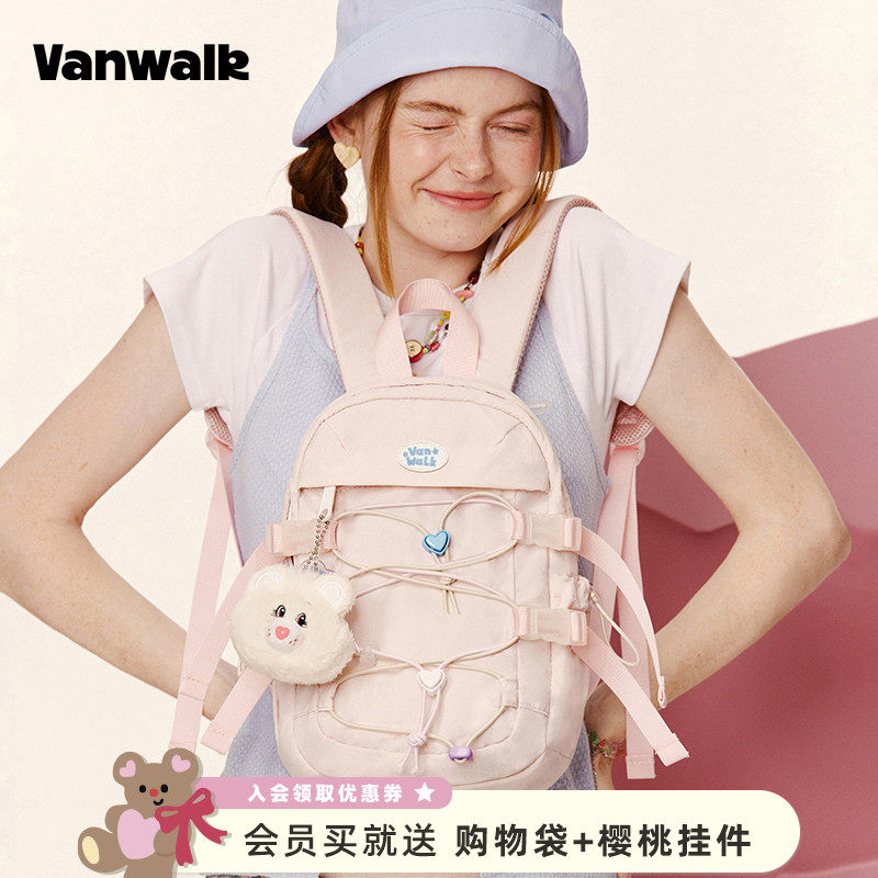 VANWALK户外出游迷你双肩包少女旅游小型书包轻便登山徒步小背包