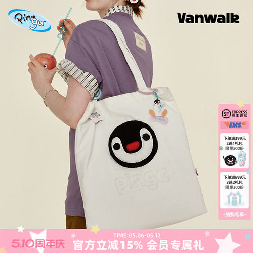 VANWALK/出走大容量休闲帆布包