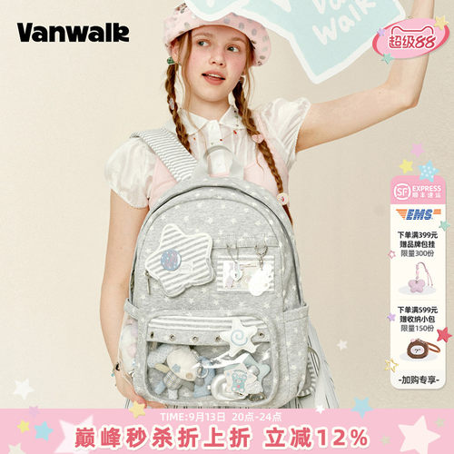 VANWALK/出走学生日常痛包双肩包