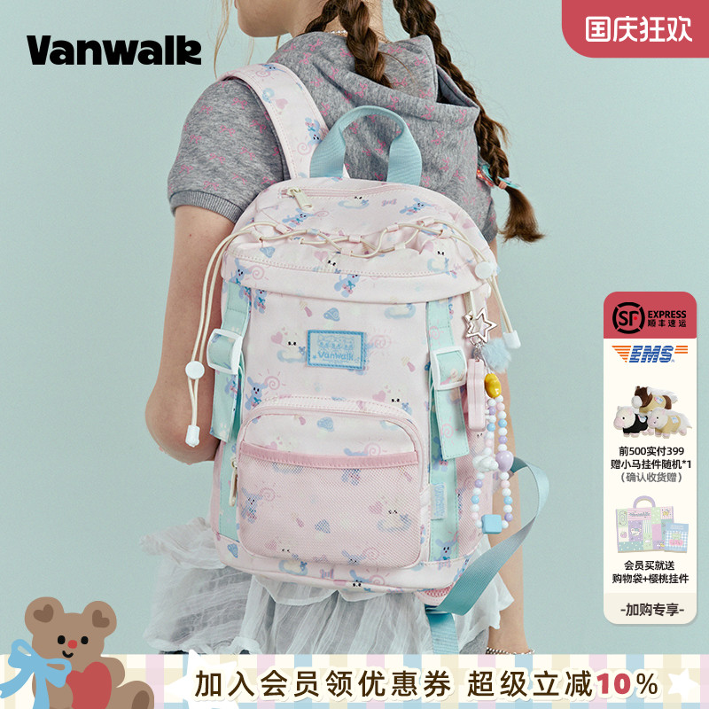 VANWALK/出走户外出游轻便双肩包