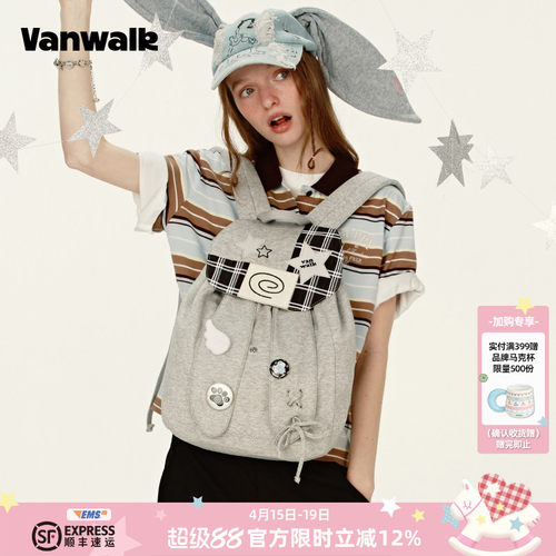 VANWALK/出走高颜值兔子耳朵书包