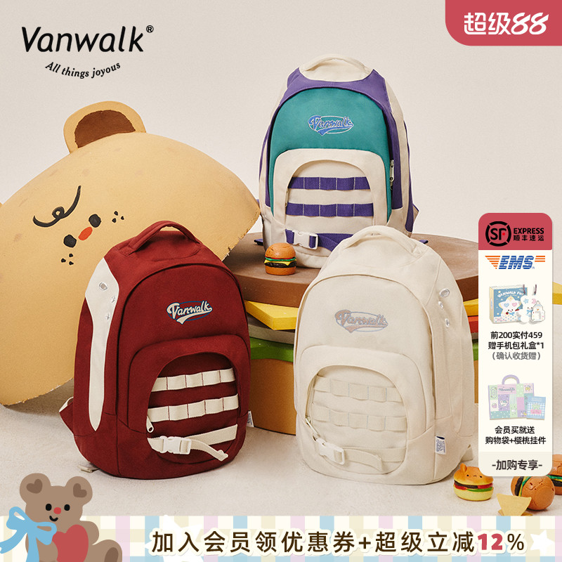 学生学生休闲潮流双肩包