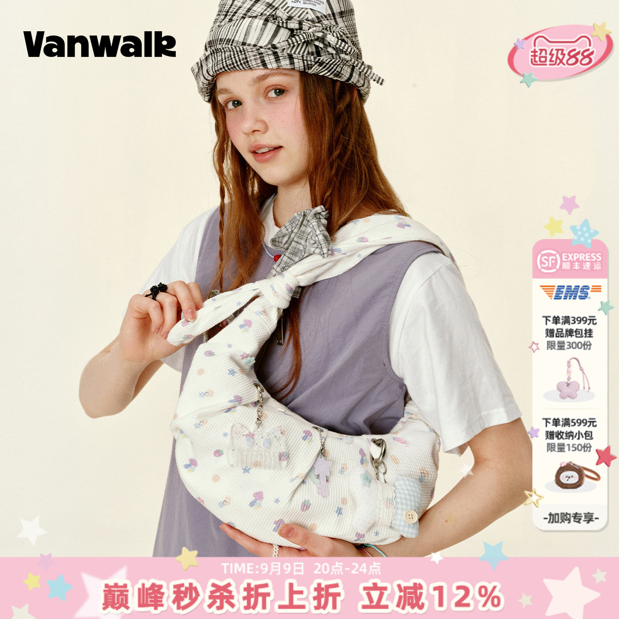 VANWALK/出走韩系小众单肩斜挎包图片