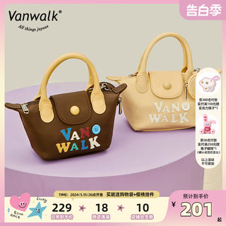 VANWALK HALO 自制复古可爱少女饺子包迷你单肩斜挎手提包搭小包