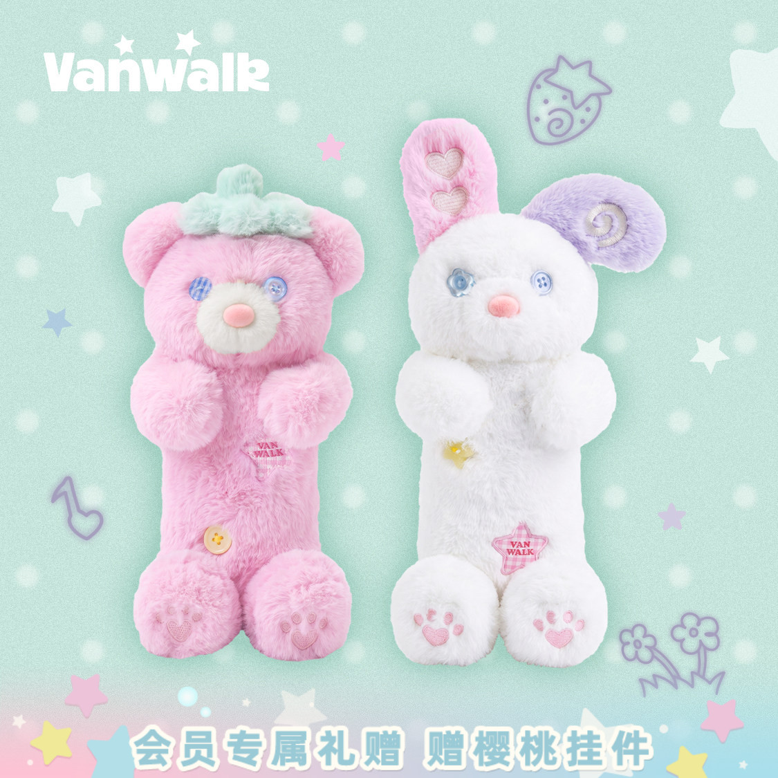 VANWALK/出走高颜值学生文具笔袋图片