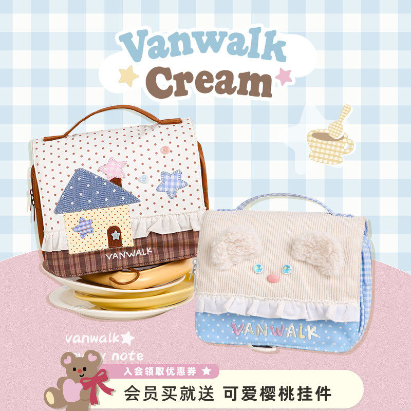 VANWALK lucky pony大容量便携化妆收纳包少女可爱