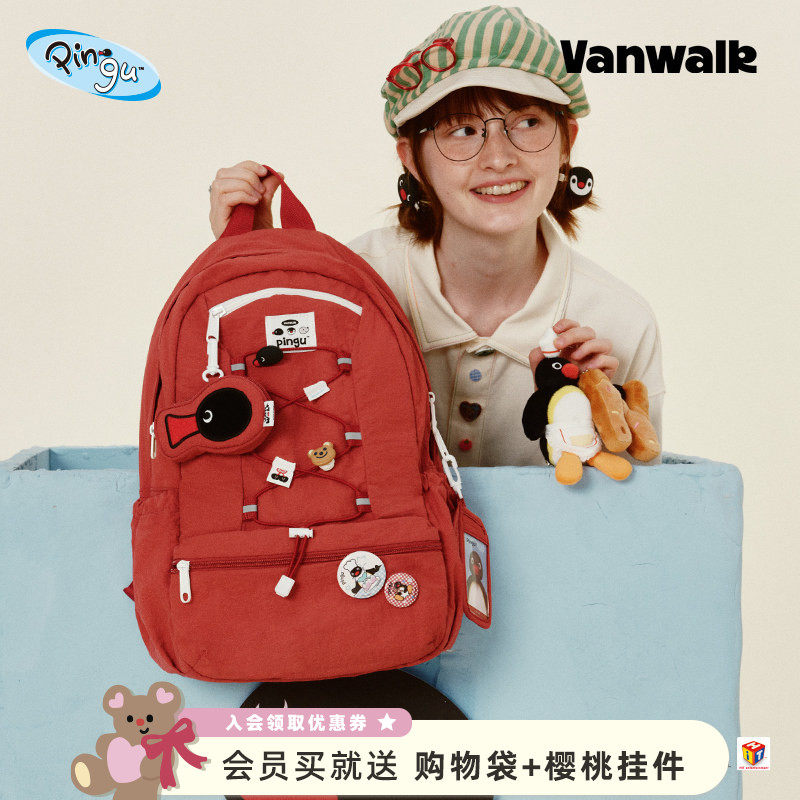 VANWALK Pingu企鹅新款大容量书包高中女生高颜值小众学