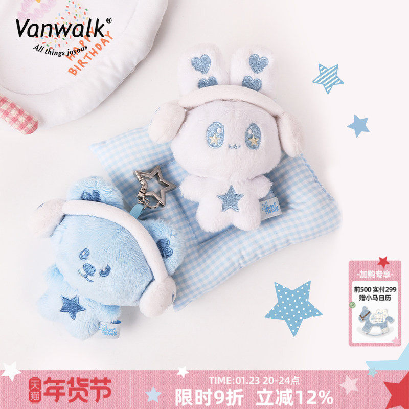 VANWALK happy band可爱音符毛绒公仔挂件女生礼物包包配饰钥匙扣,箱包皮具/热销女包/男包,包袋配件,淘宝优惠券,粉丝福利购,淘宝优惠卷