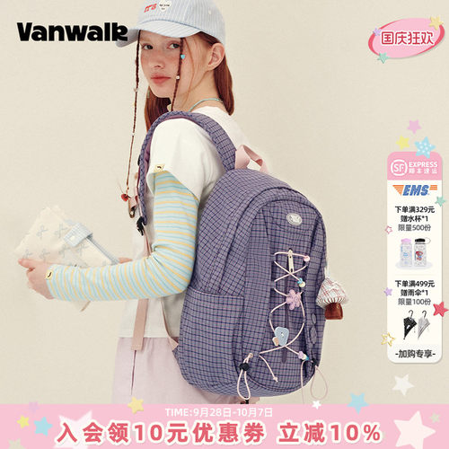 VANWALK/出走高颜值大容量书包女