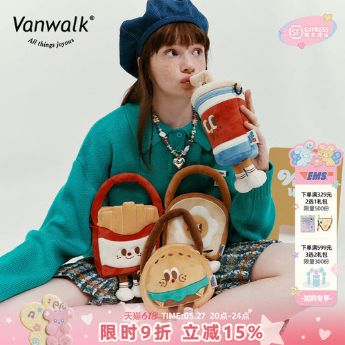 vanwalk/出走手提斜挎毛绒公仔包