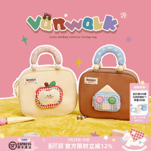 少女大容量化妆包手提洗漱包分层旅行收纳包 house VANWALK lucky