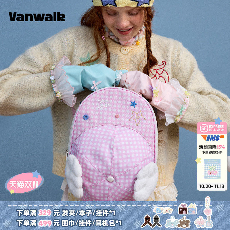 VANWALK幸运星 小众设计户外出游棒球帽双肩包女通勤轻便休闲书包