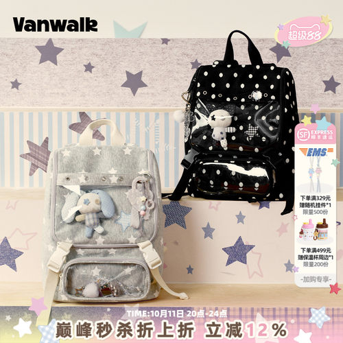 VANWALK/出走小众波点痛包双肩包