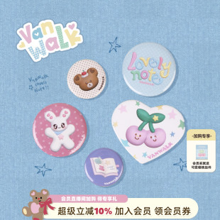 自制diy女生礼物可爱徽章包包装 VANWALK手账系列 饰创意胸针吧唧