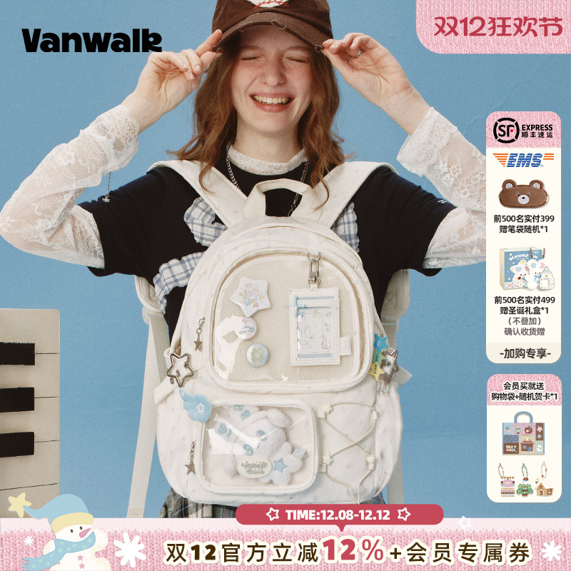 VANWALK/出走出游轻便痛包双肩包