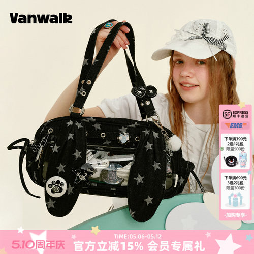 VANWALK/出走兔兔耳朵痛包单肩包