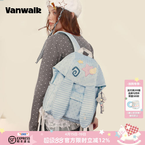 VANWALK/出走小众兔子耳朵双肩包