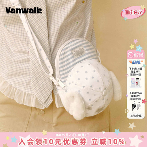VANWALK/出走棒球帽单肩斜挎包