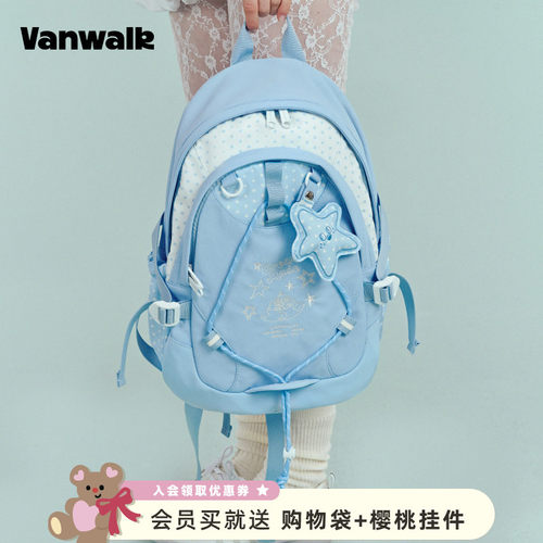 VANWALK/出走学生轻便背包双肩包