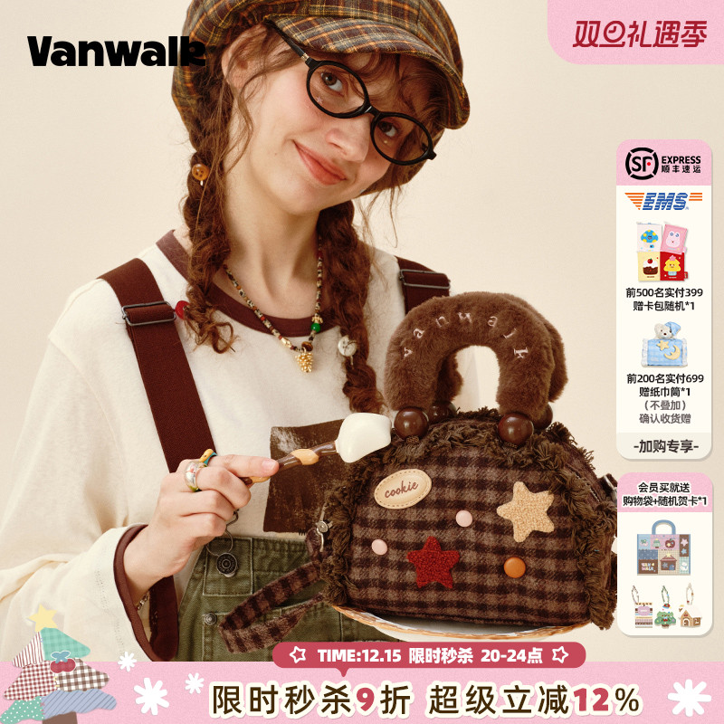 VANWALK/出走小众荷叶边波士顿包