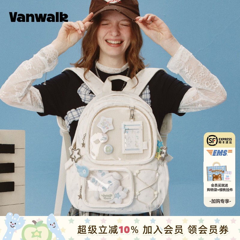 VANWALK/出走出游轻便痛包双肩包